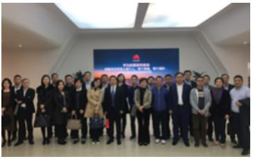 华为学习培训考察